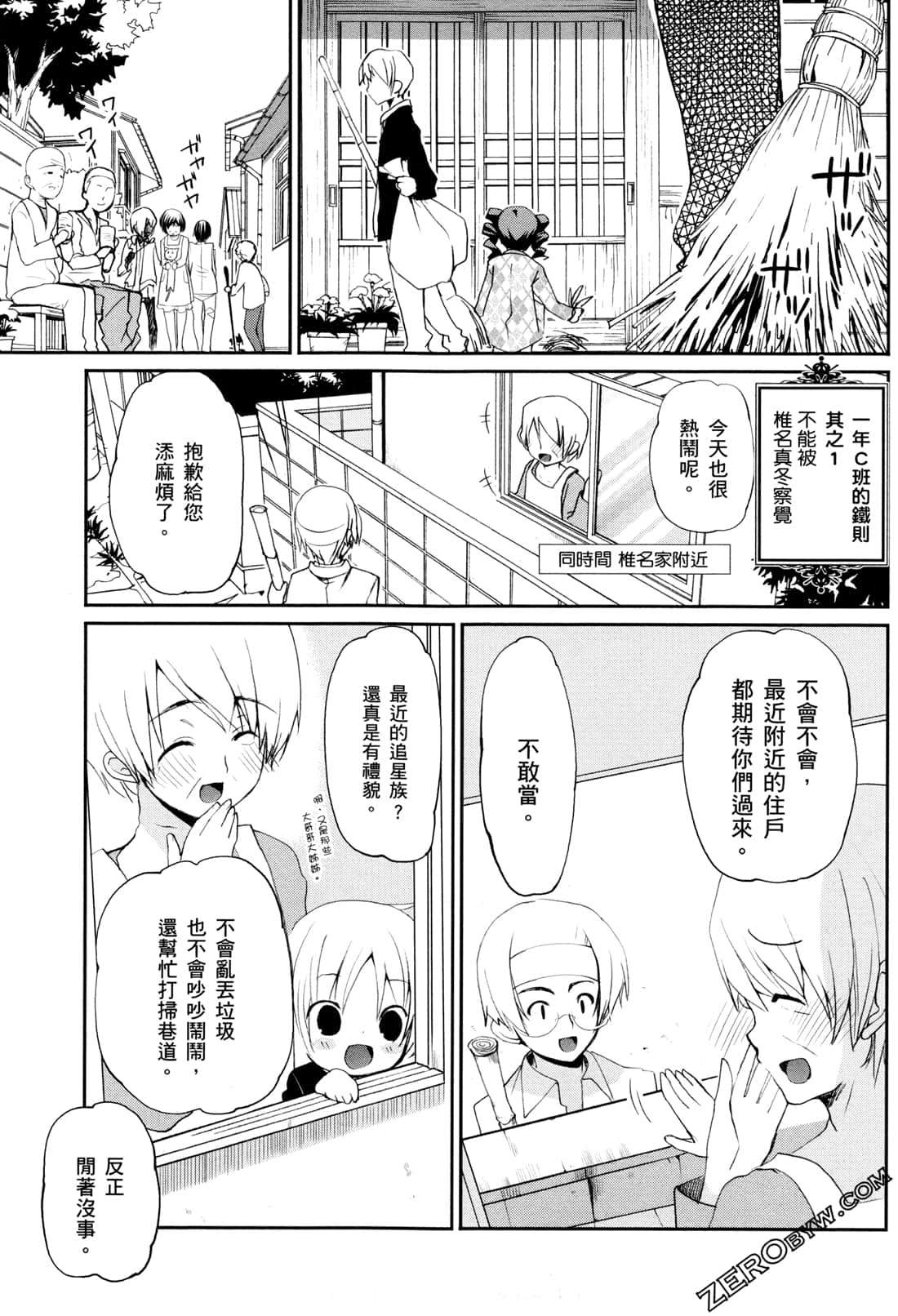Page 156