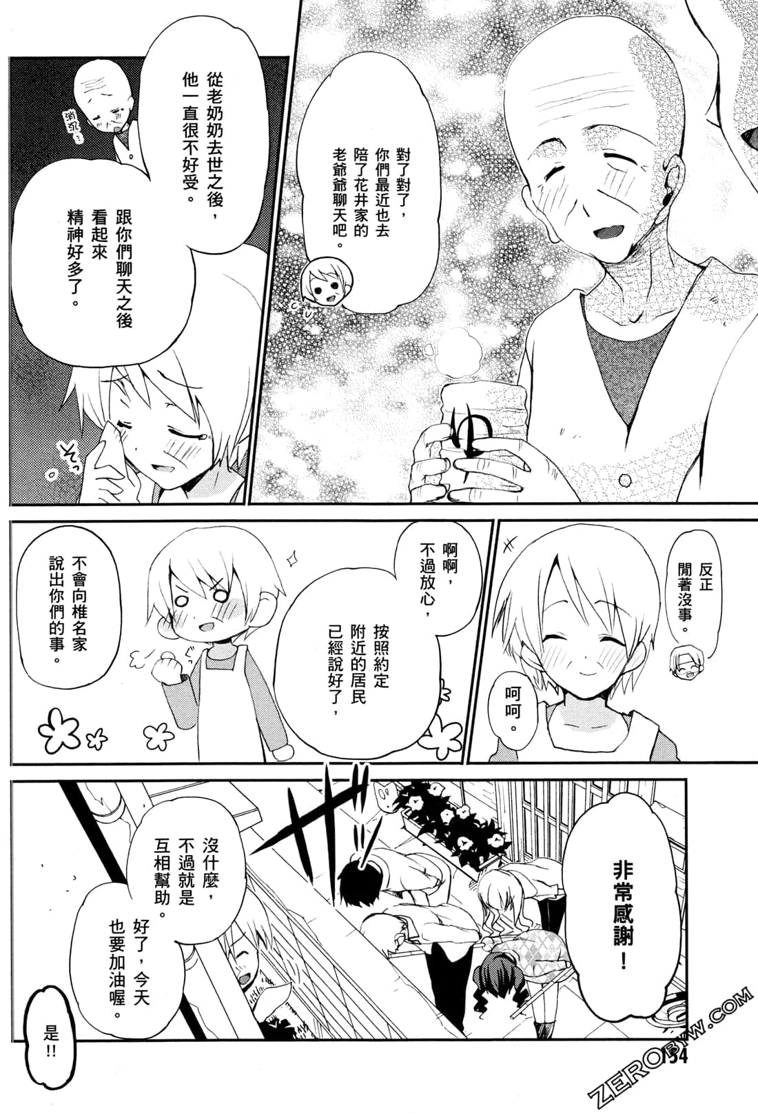 Page 157