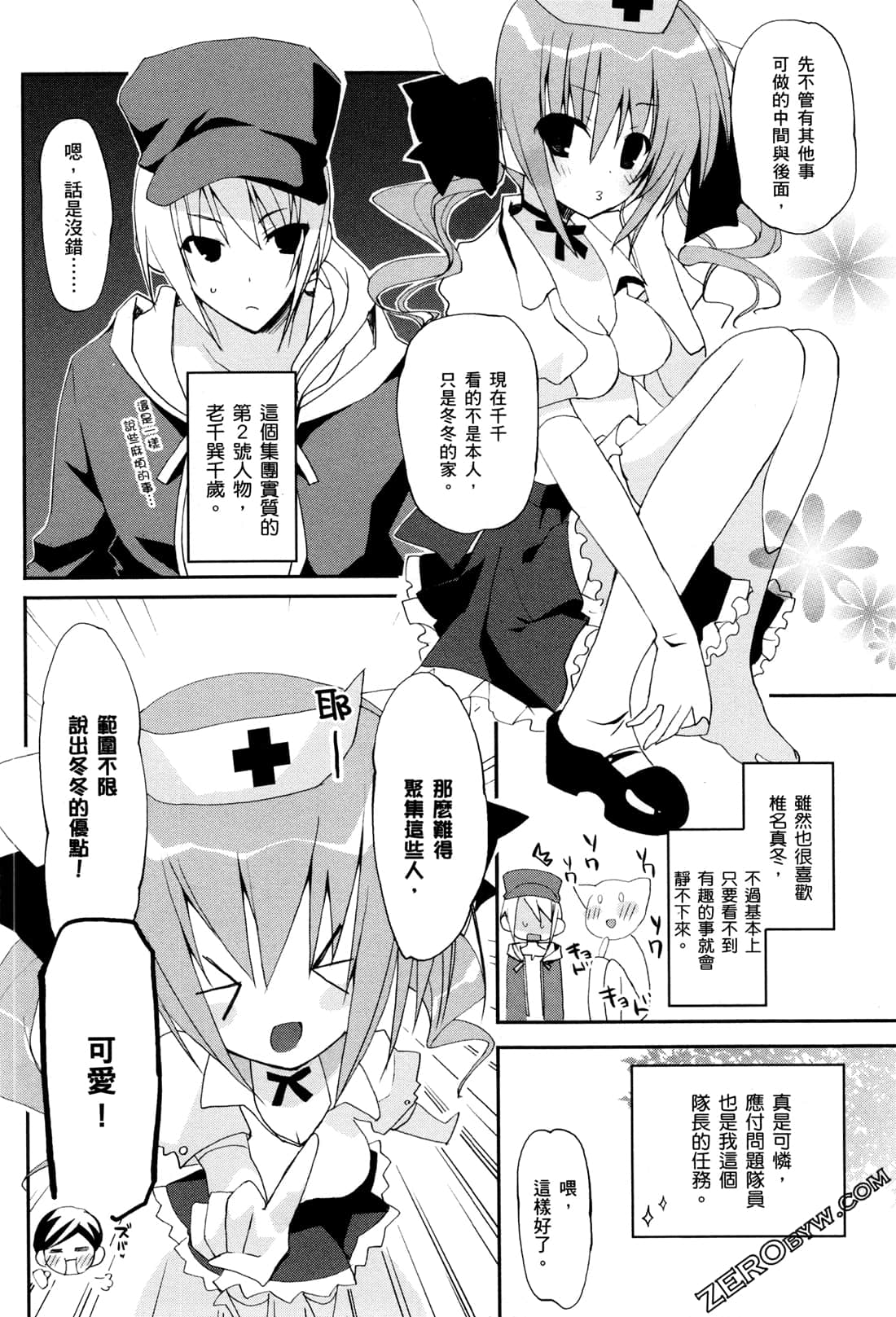 Page 159