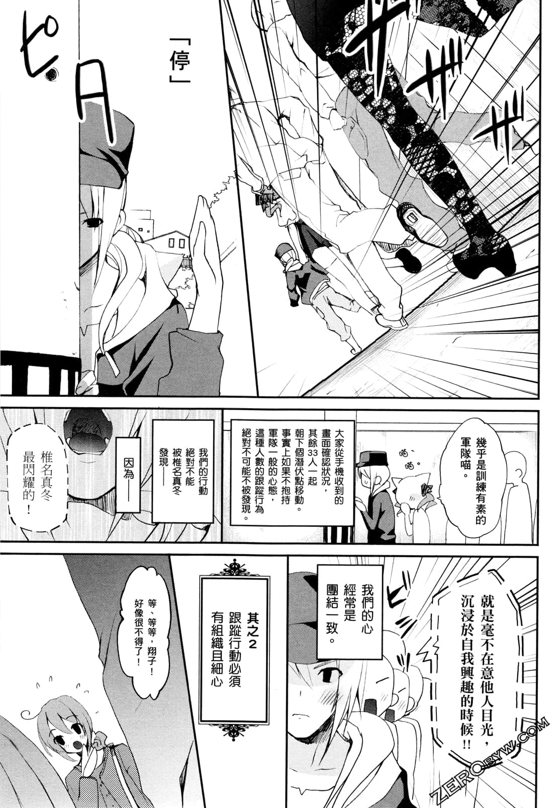 Page 162