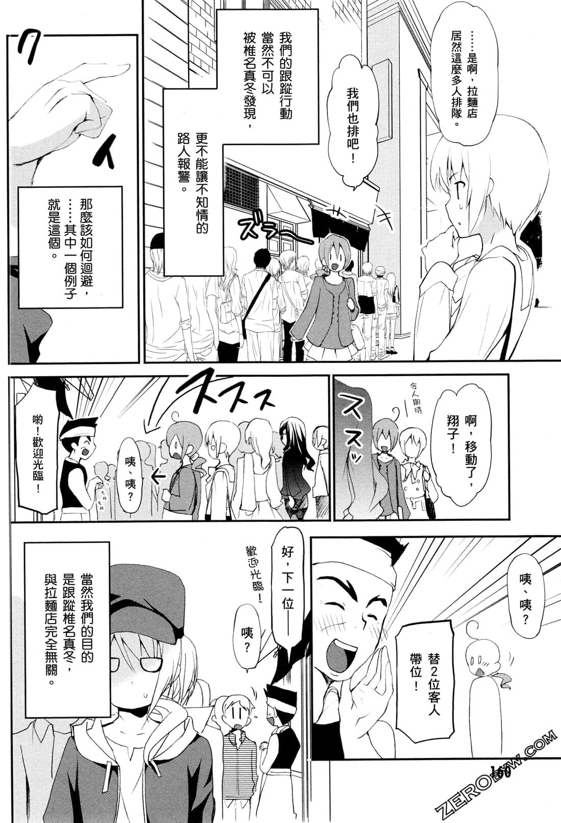 Page 163