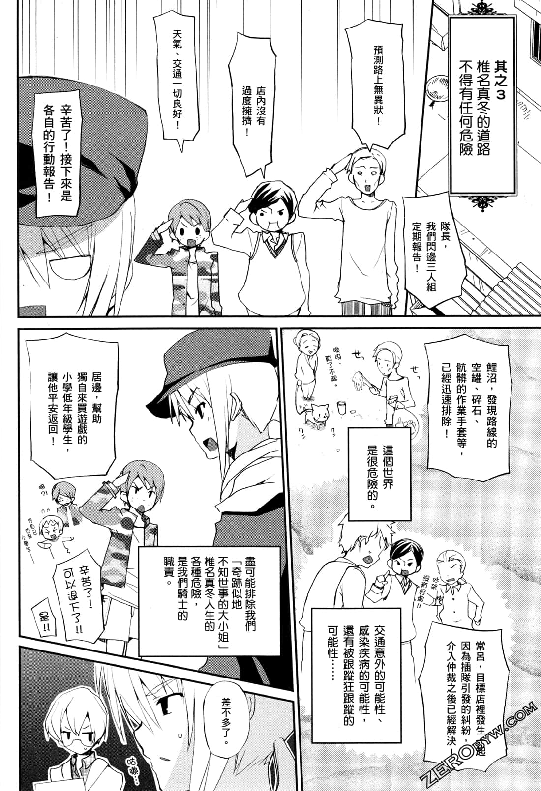 Page 165