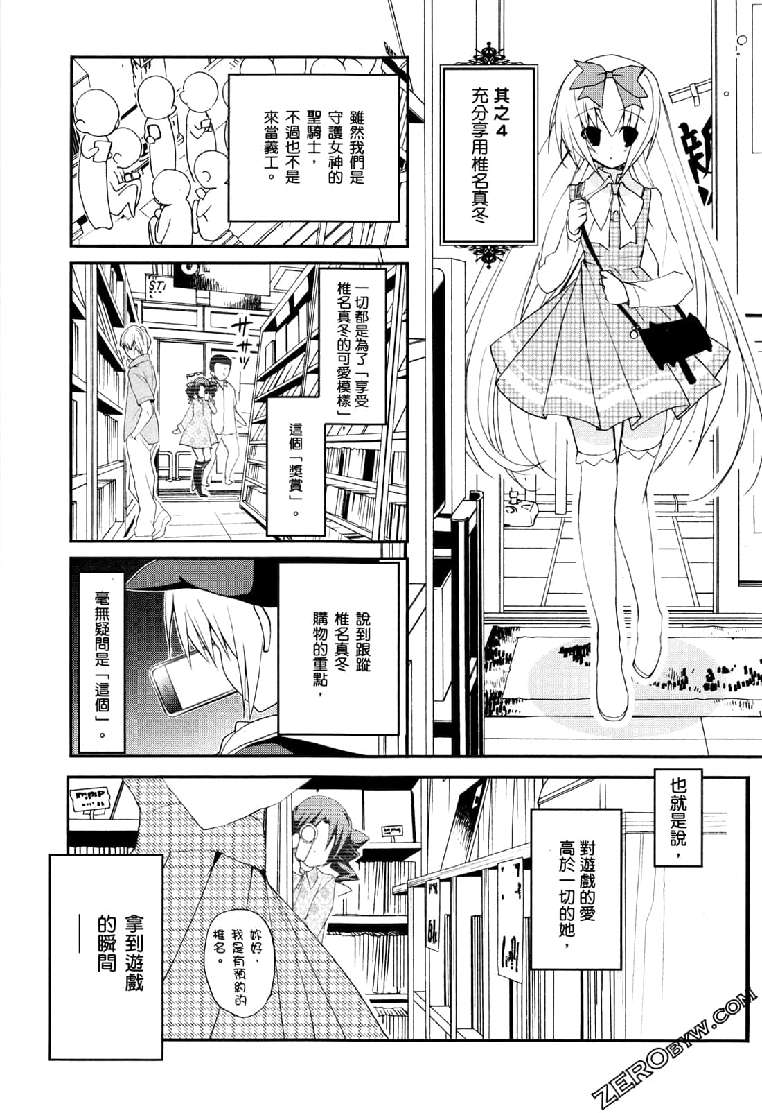 Page 166