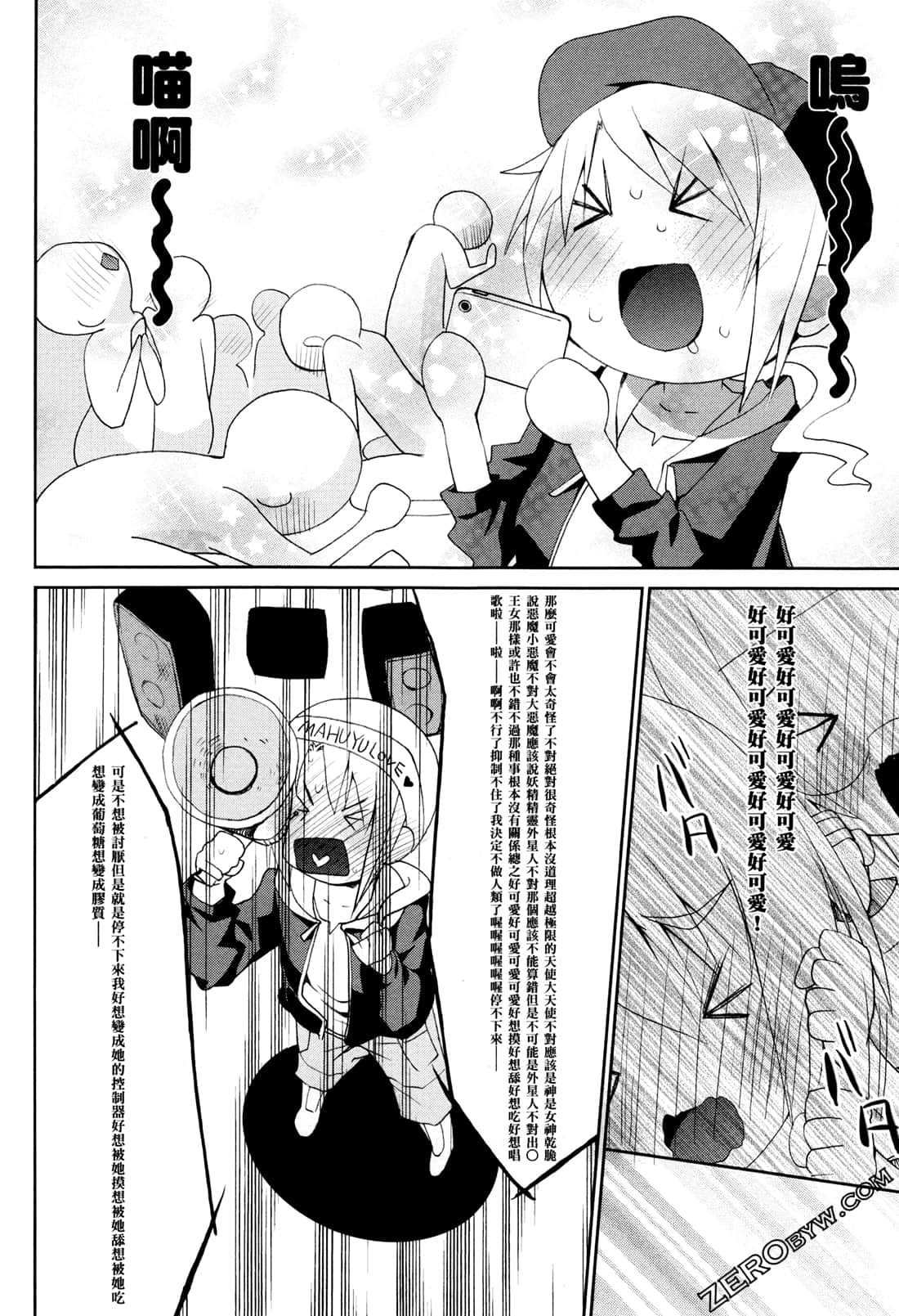 Page 169