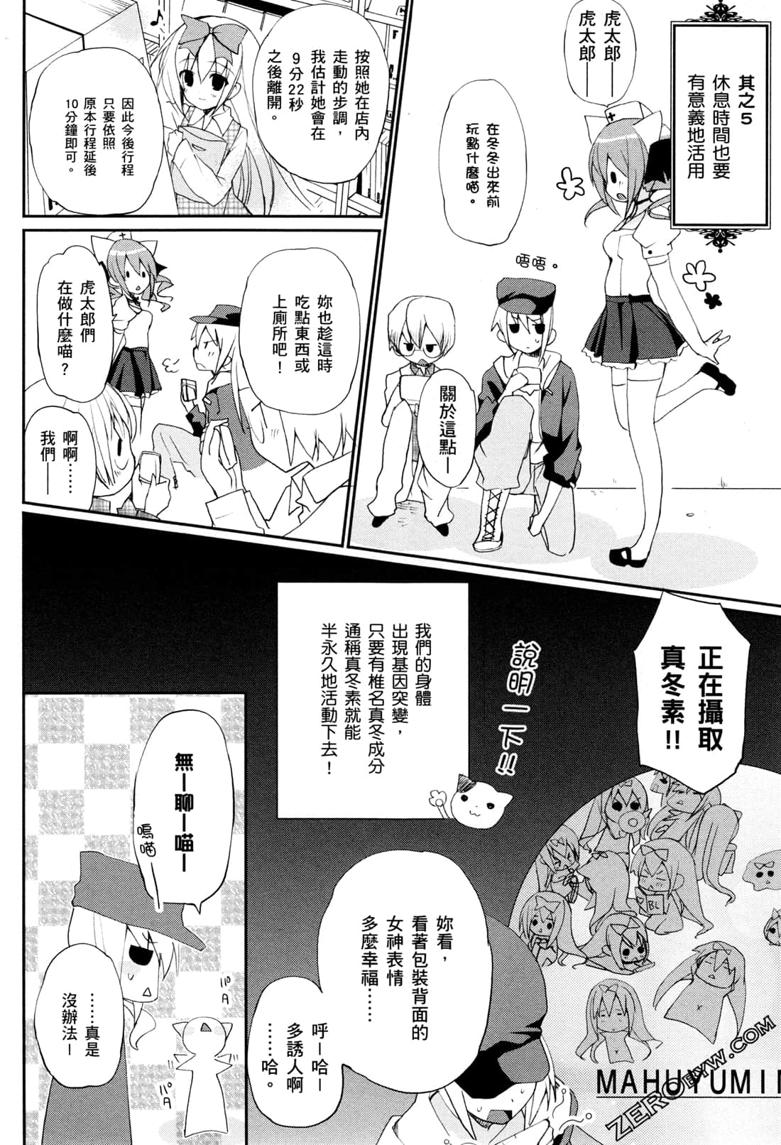 Page 171