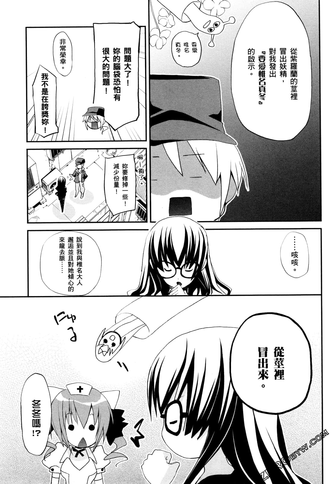 Page 174
