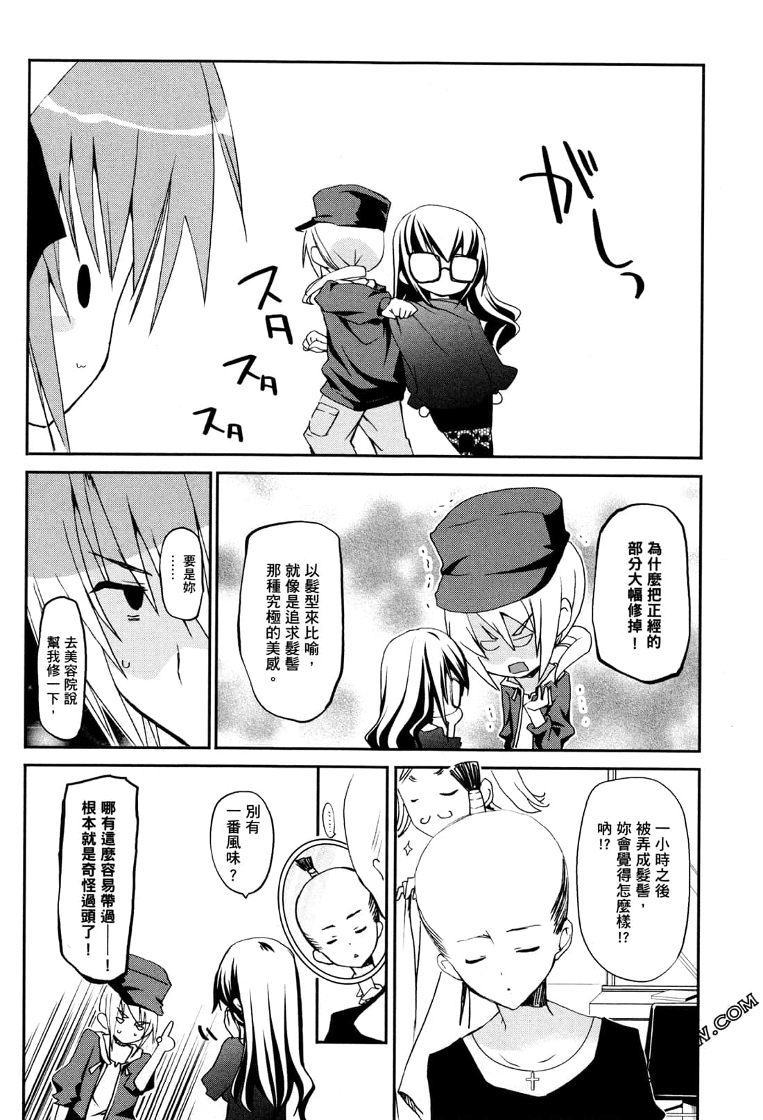 Page 175