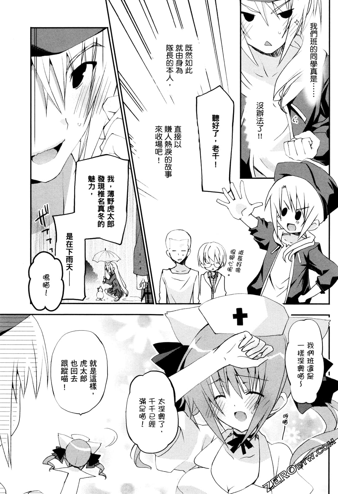 Page 176