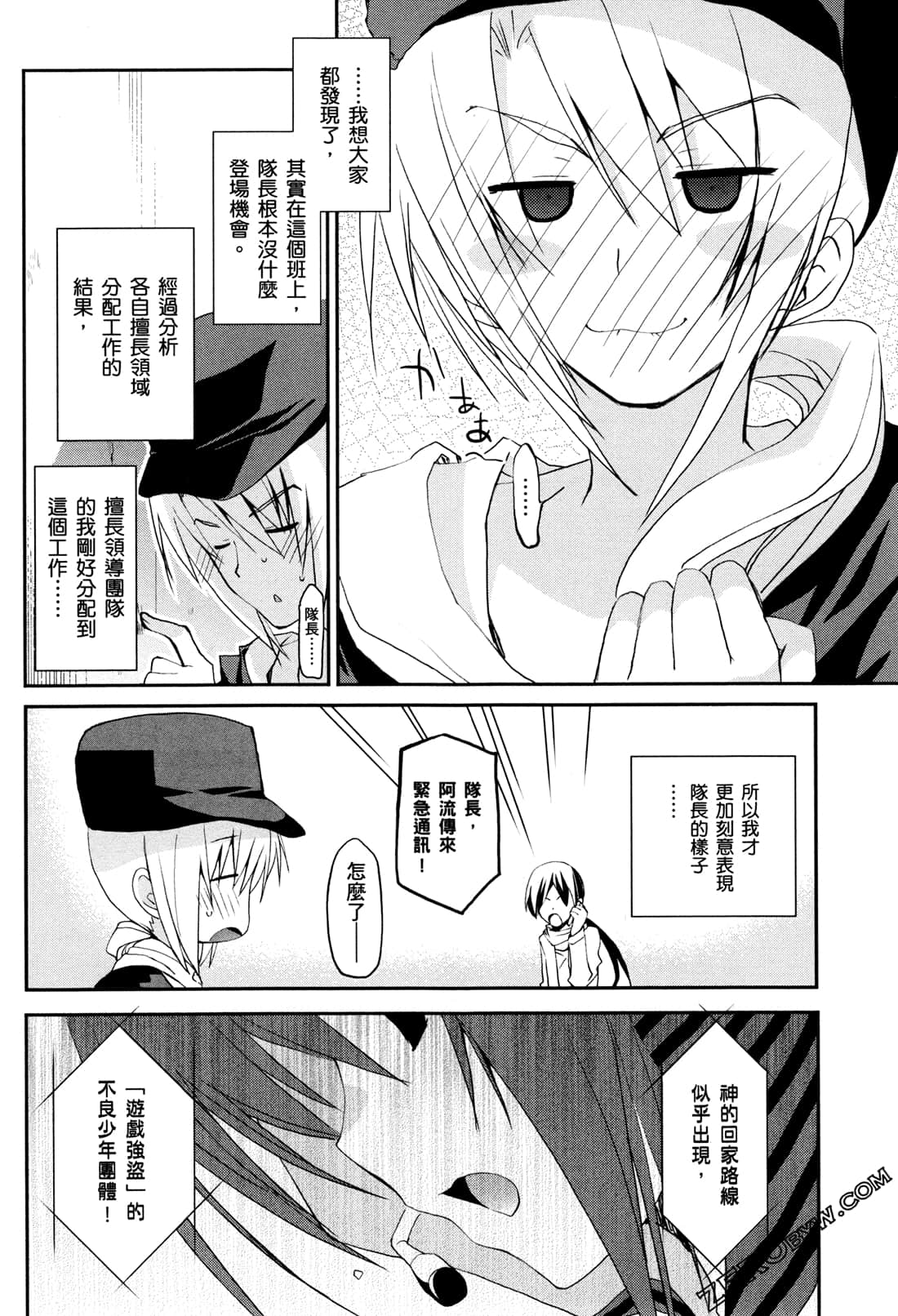 Page 177