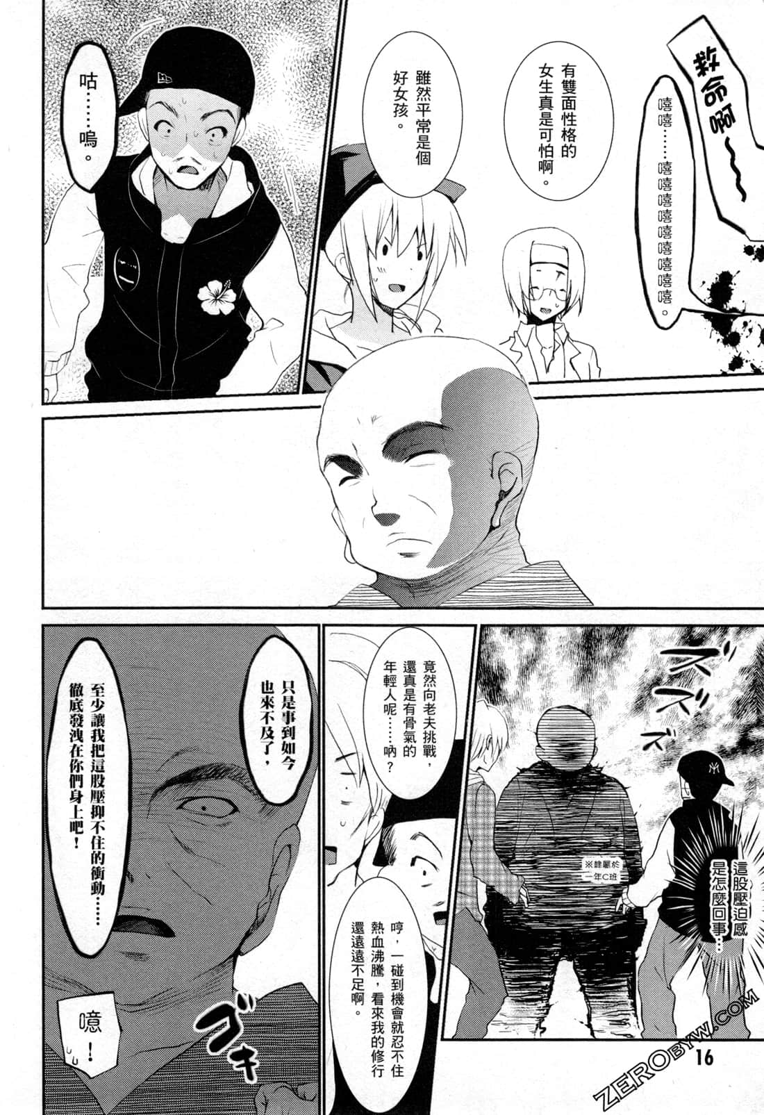 Page 19