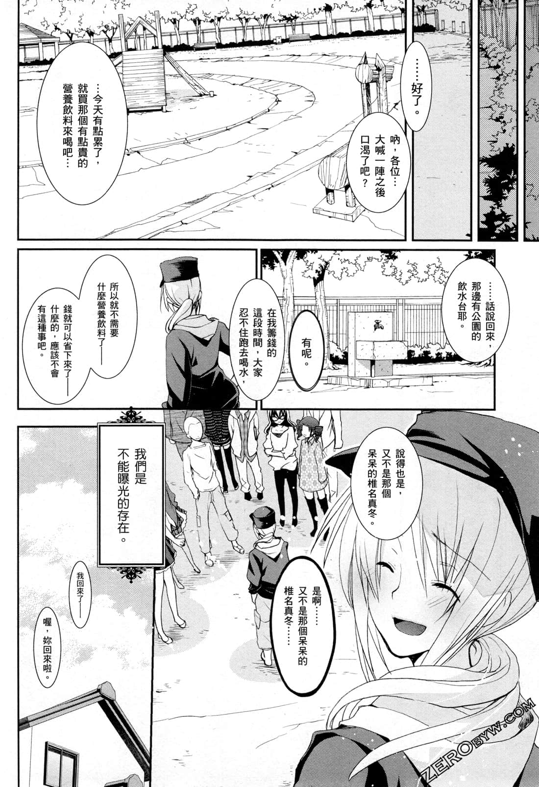 Page 29