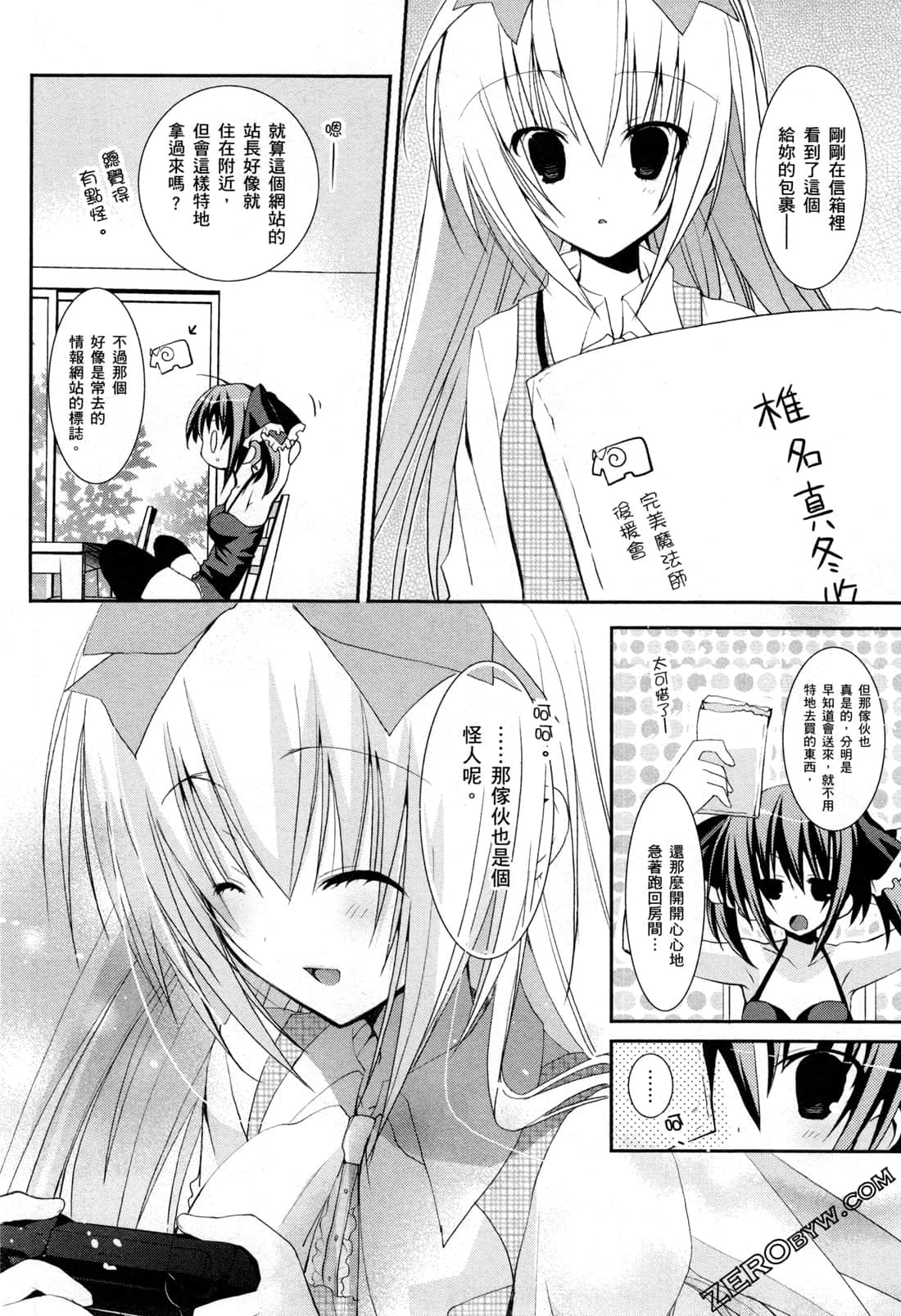 Page 31