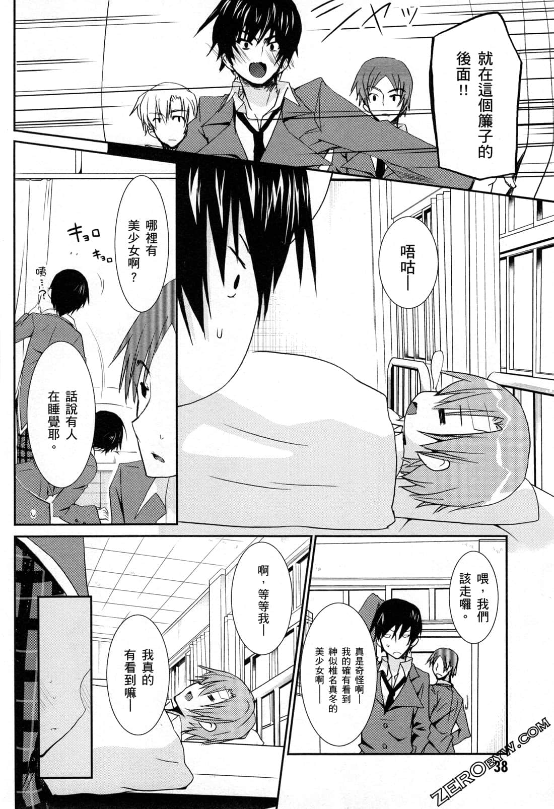 Page 41