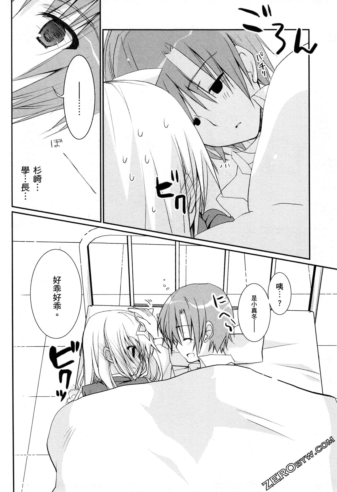 Page 43