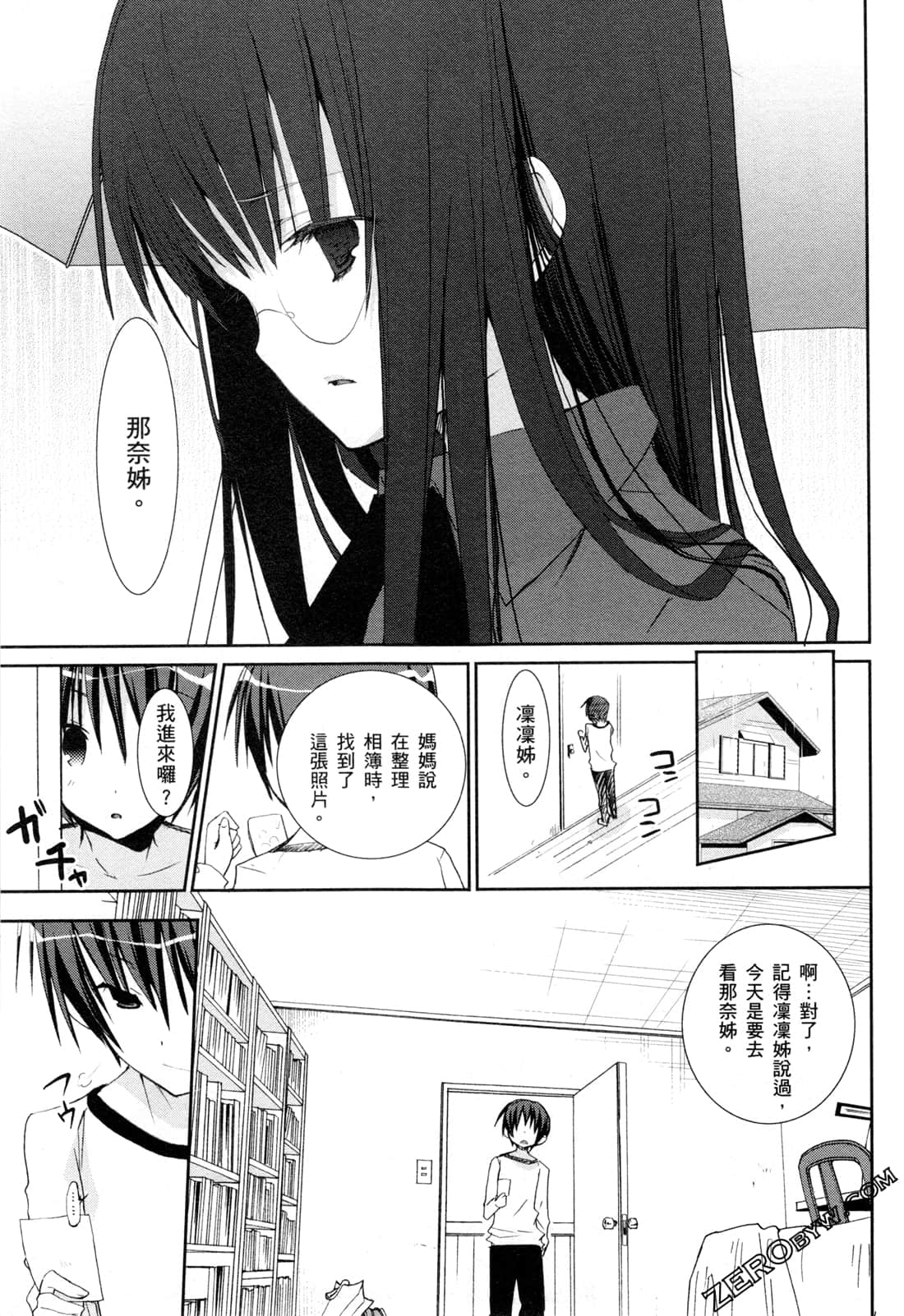 Page 52