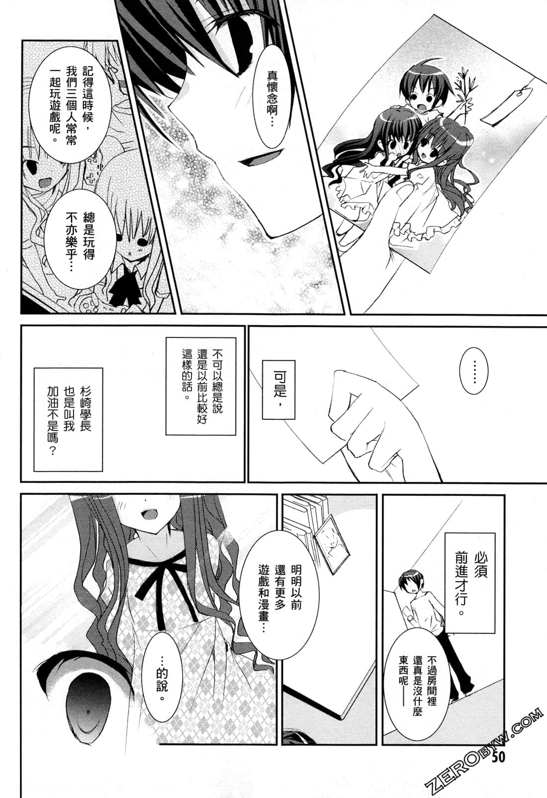 Page 53