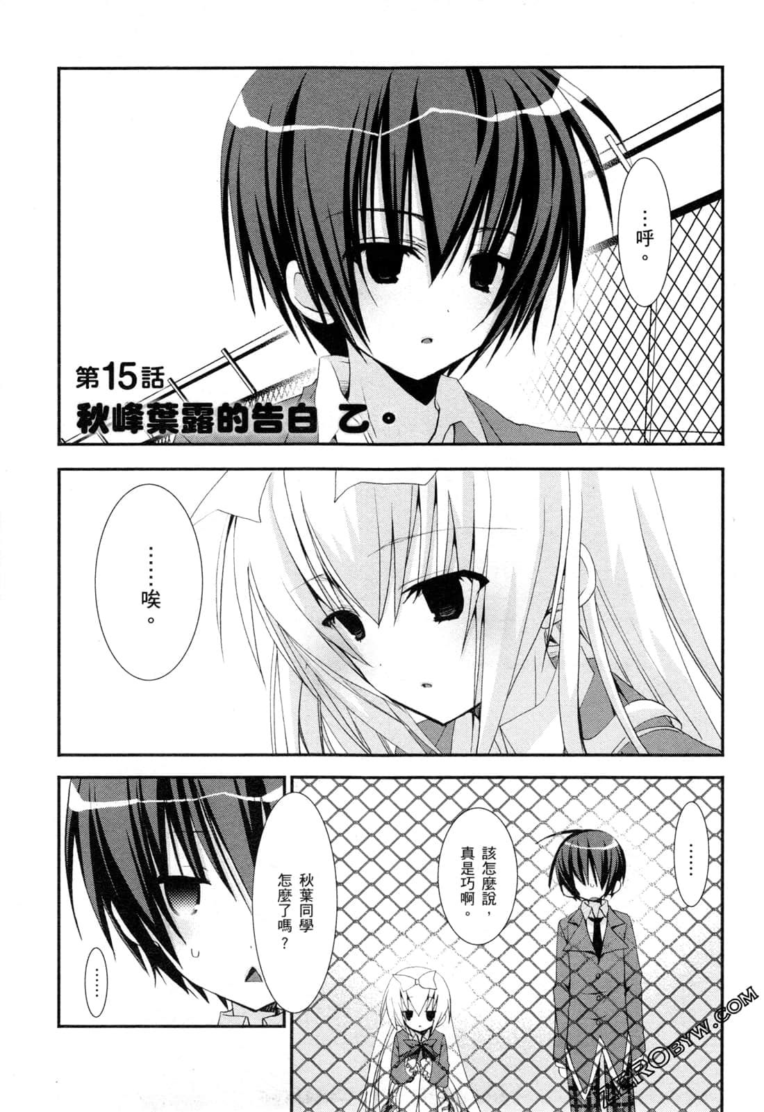 Page 56