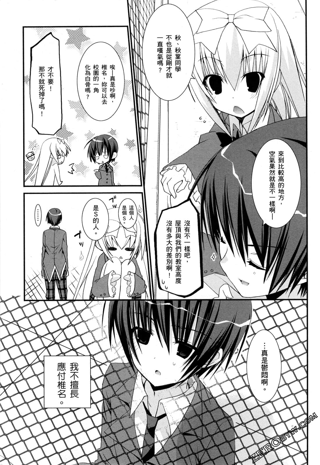 Page 58