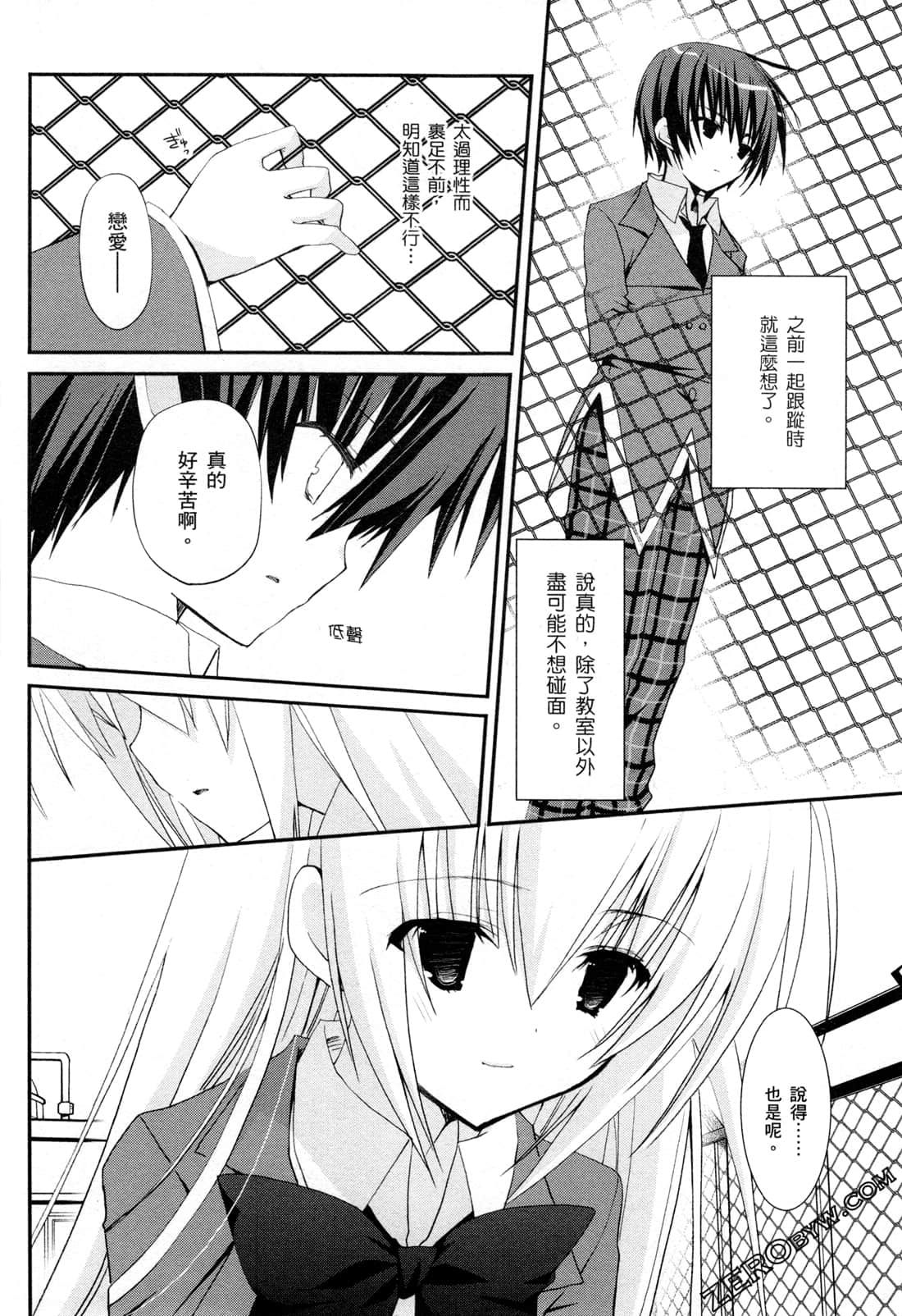 Page 59