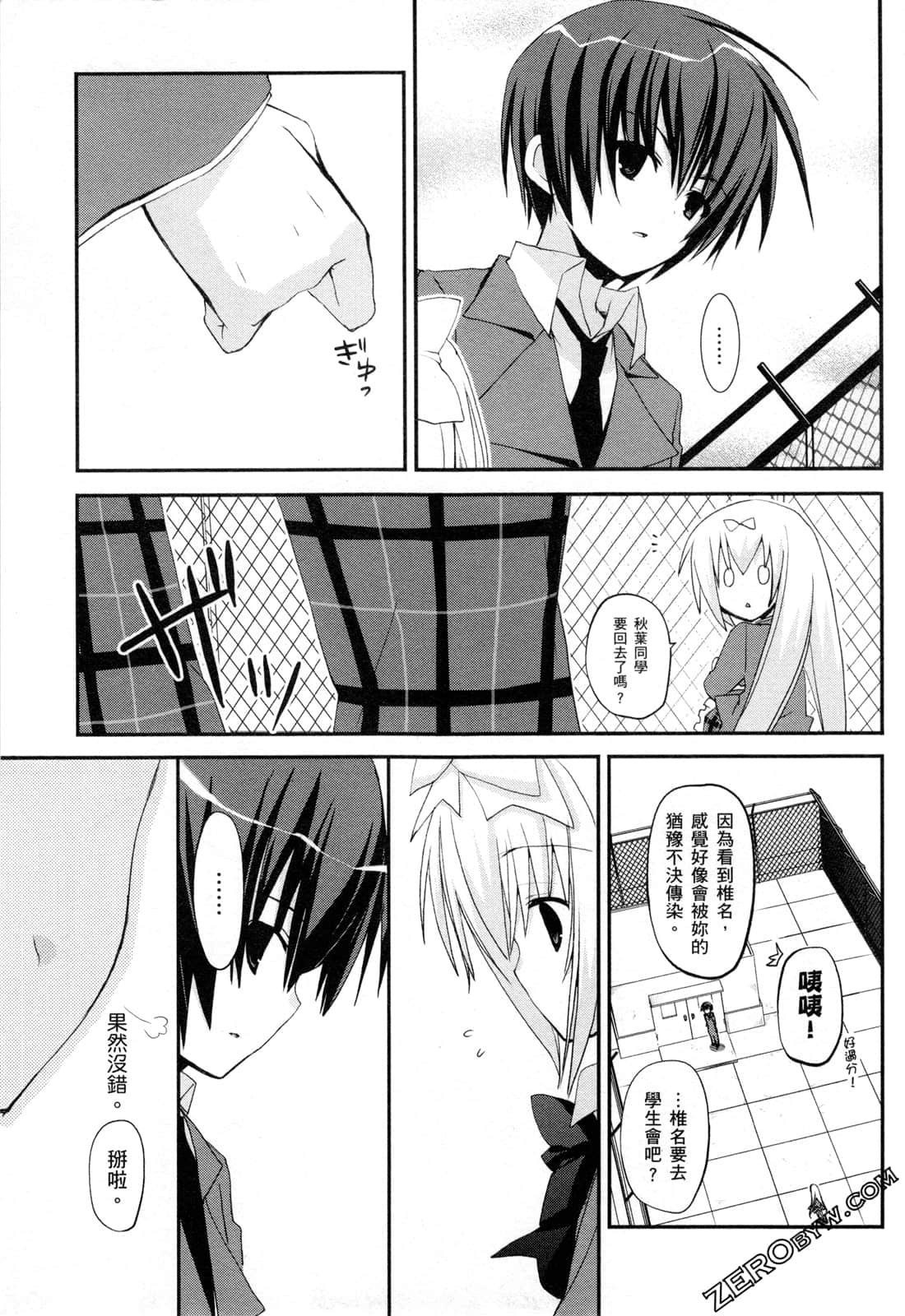 Page 60