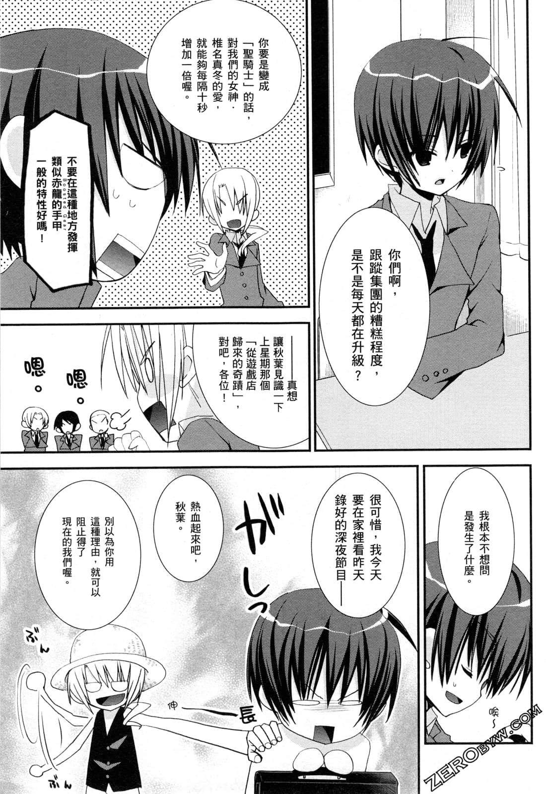 Page 62