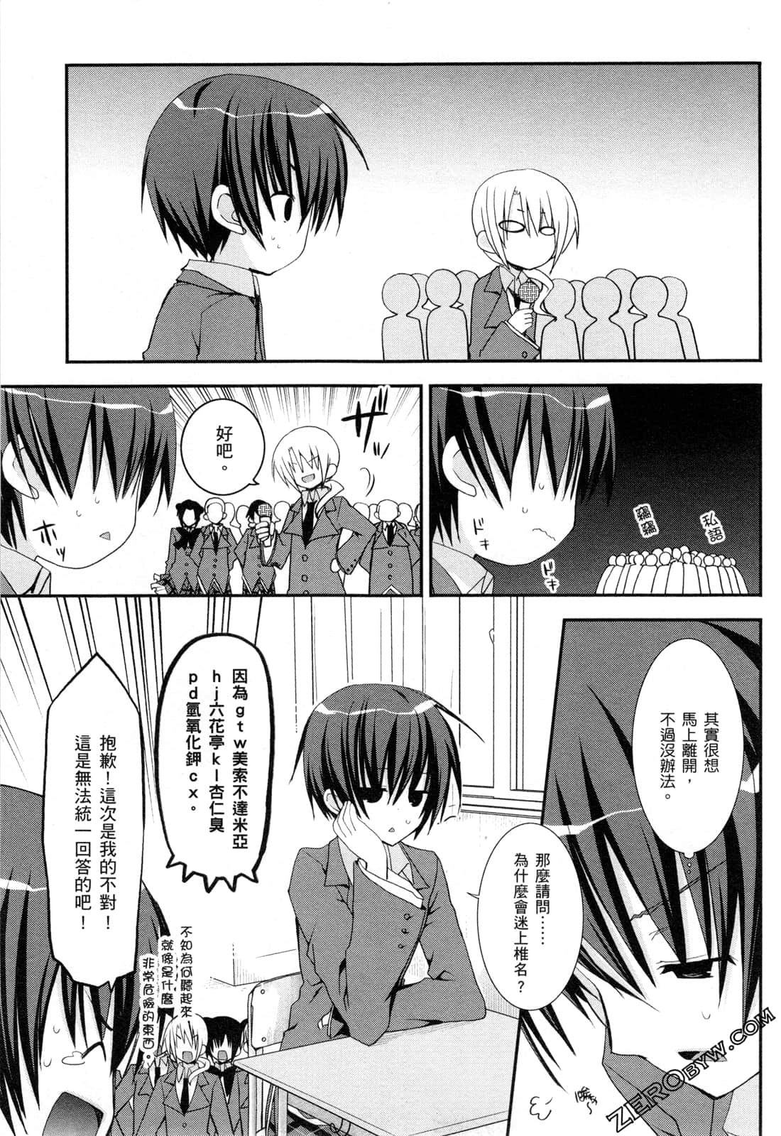 Page 64