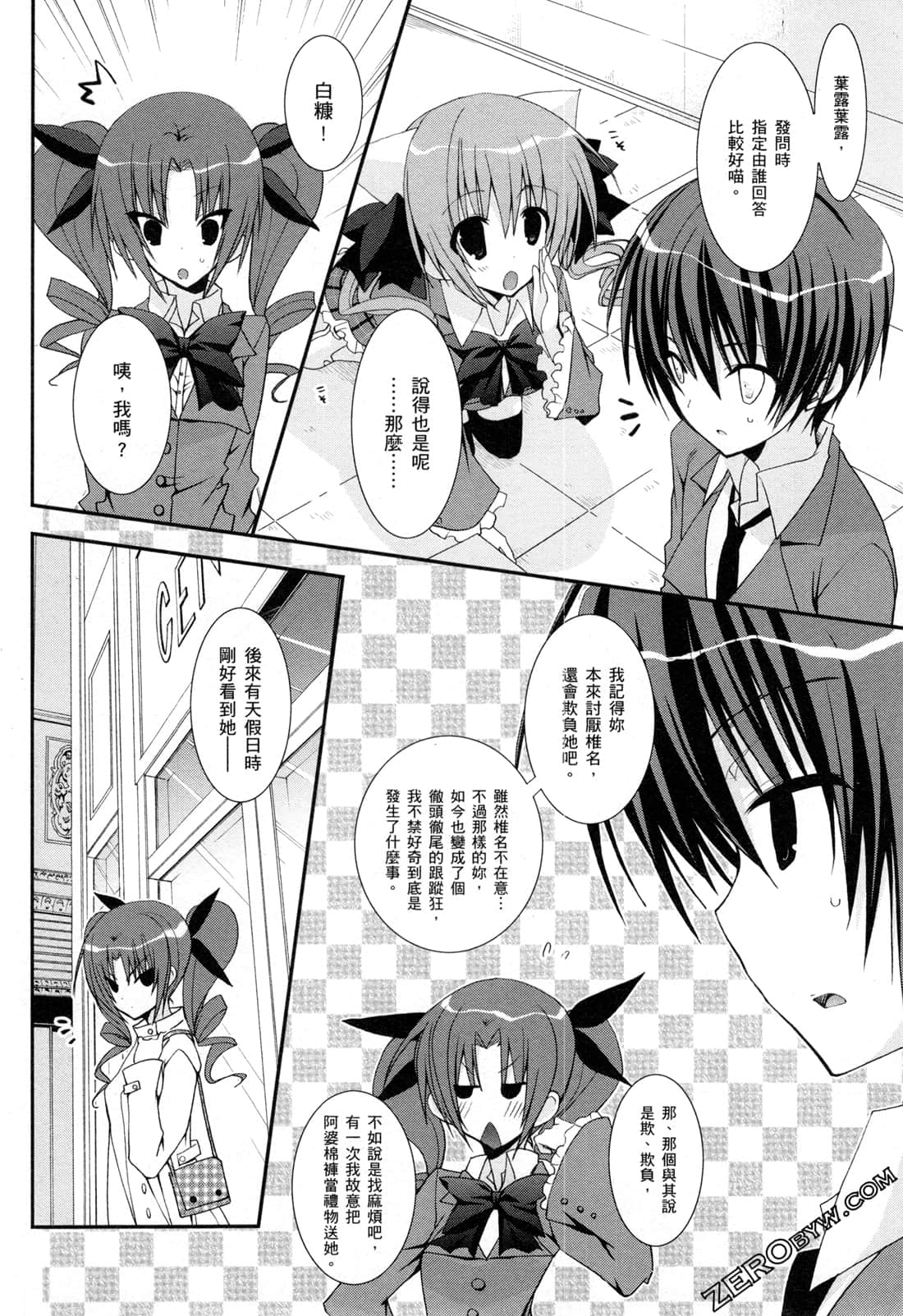 Page 65