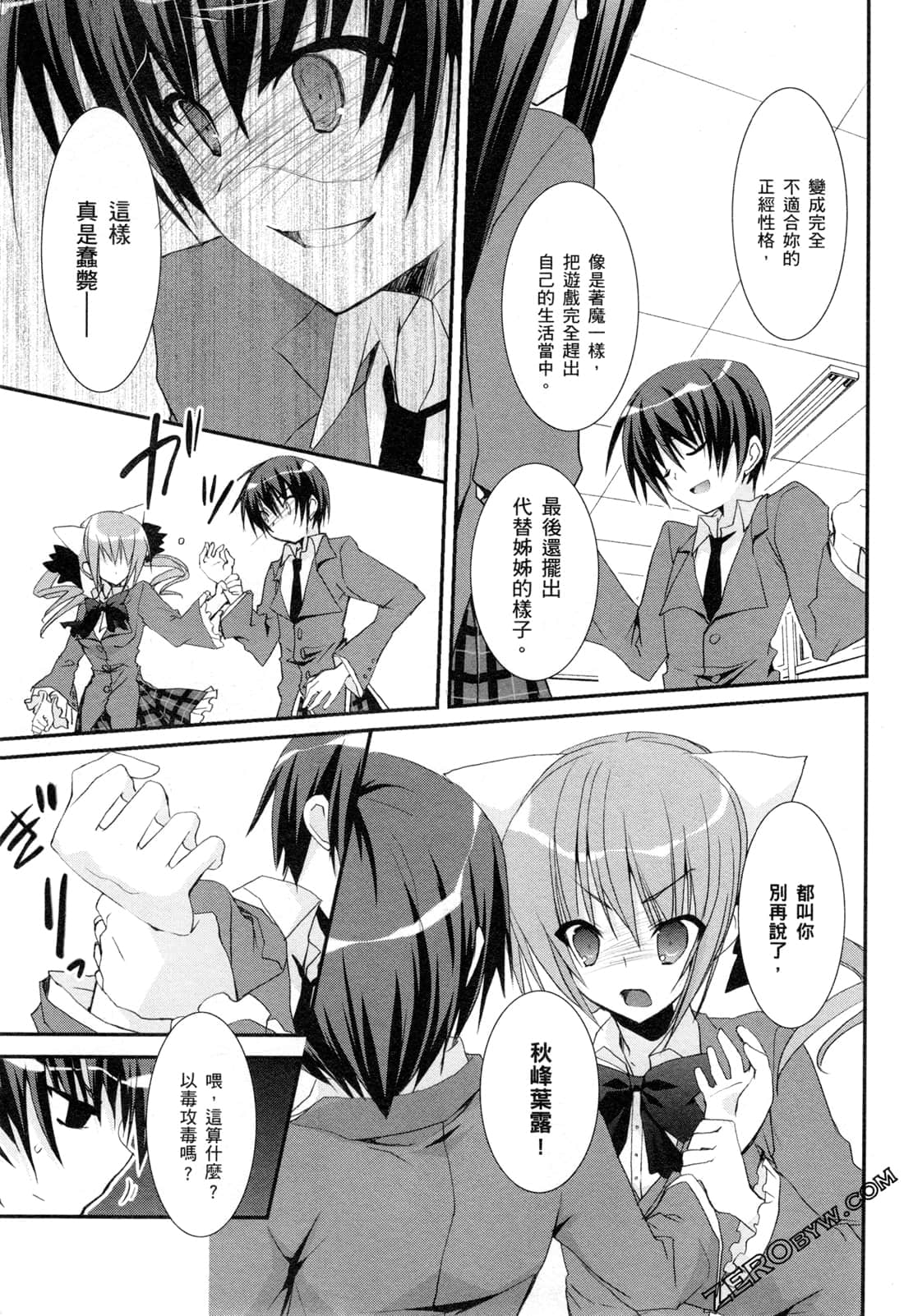Page 80