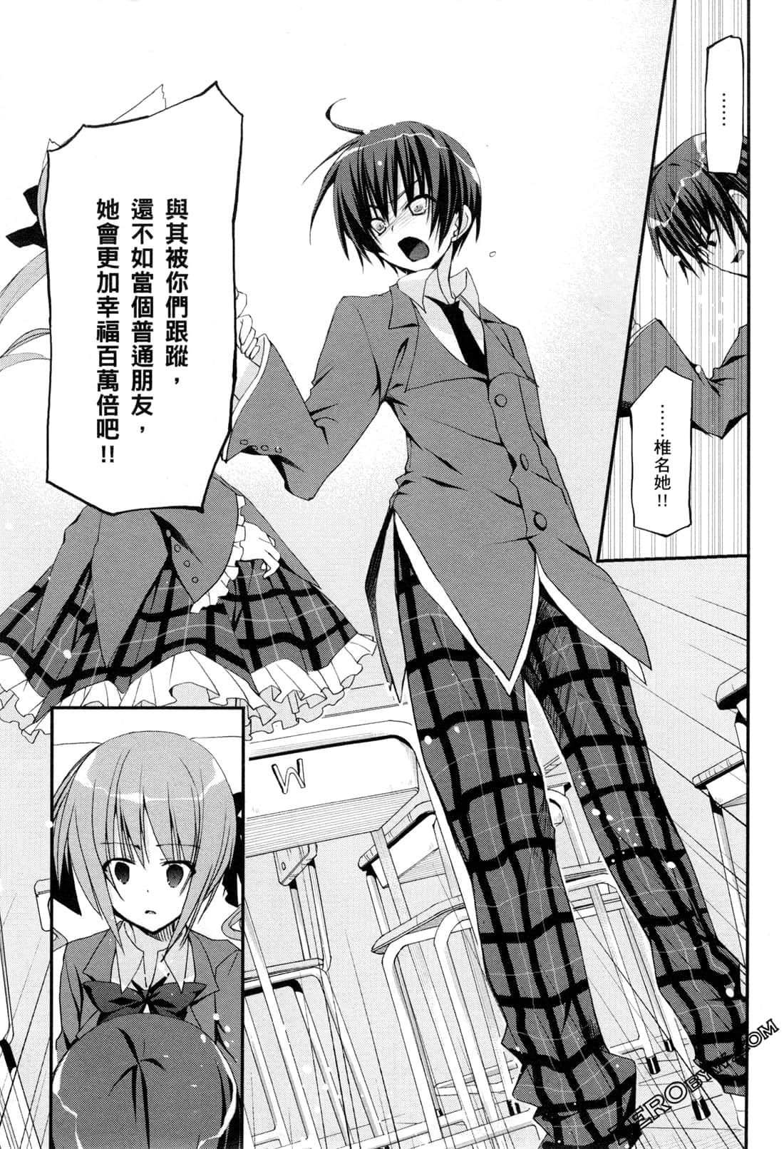 Page 82