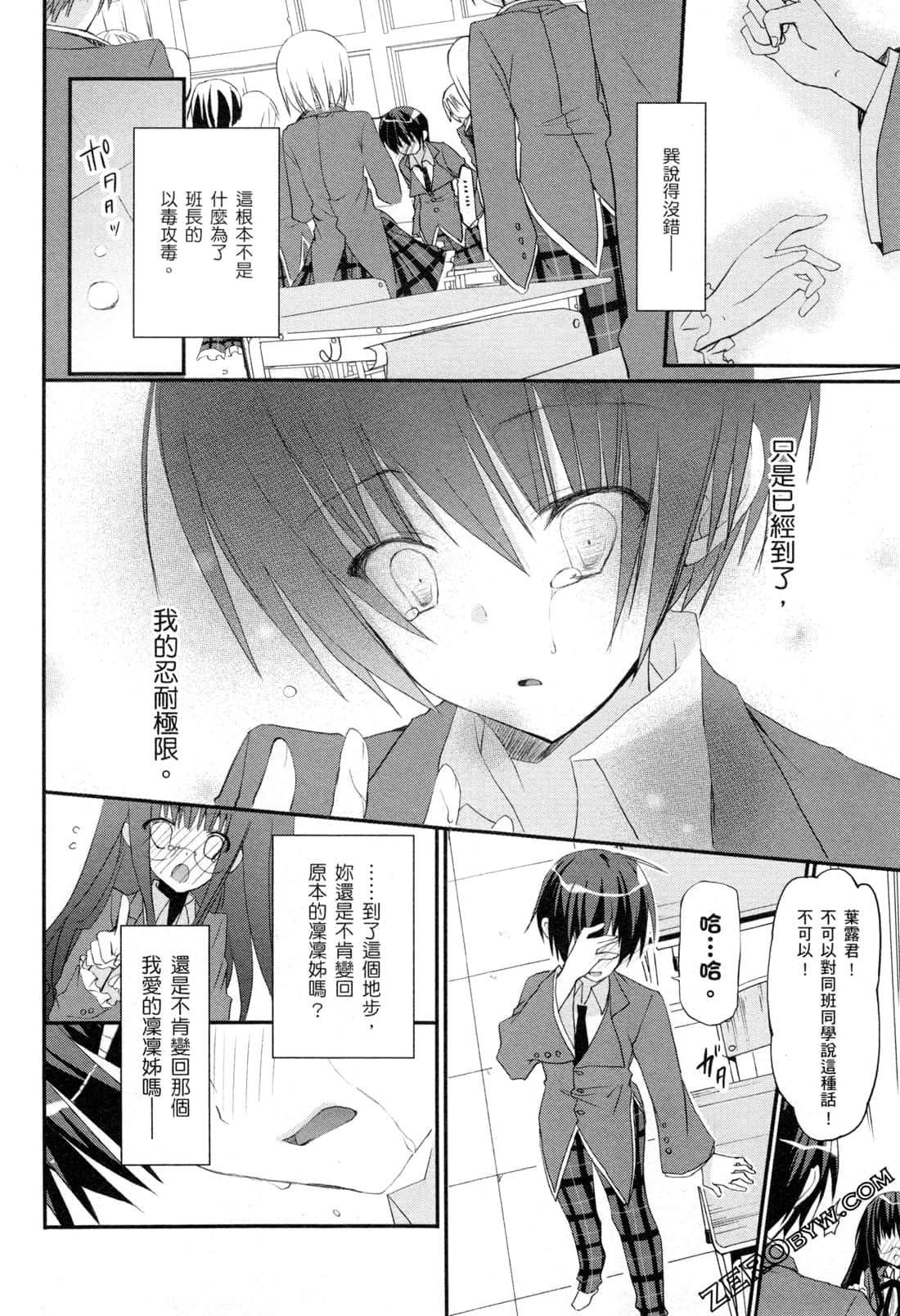 Page 83