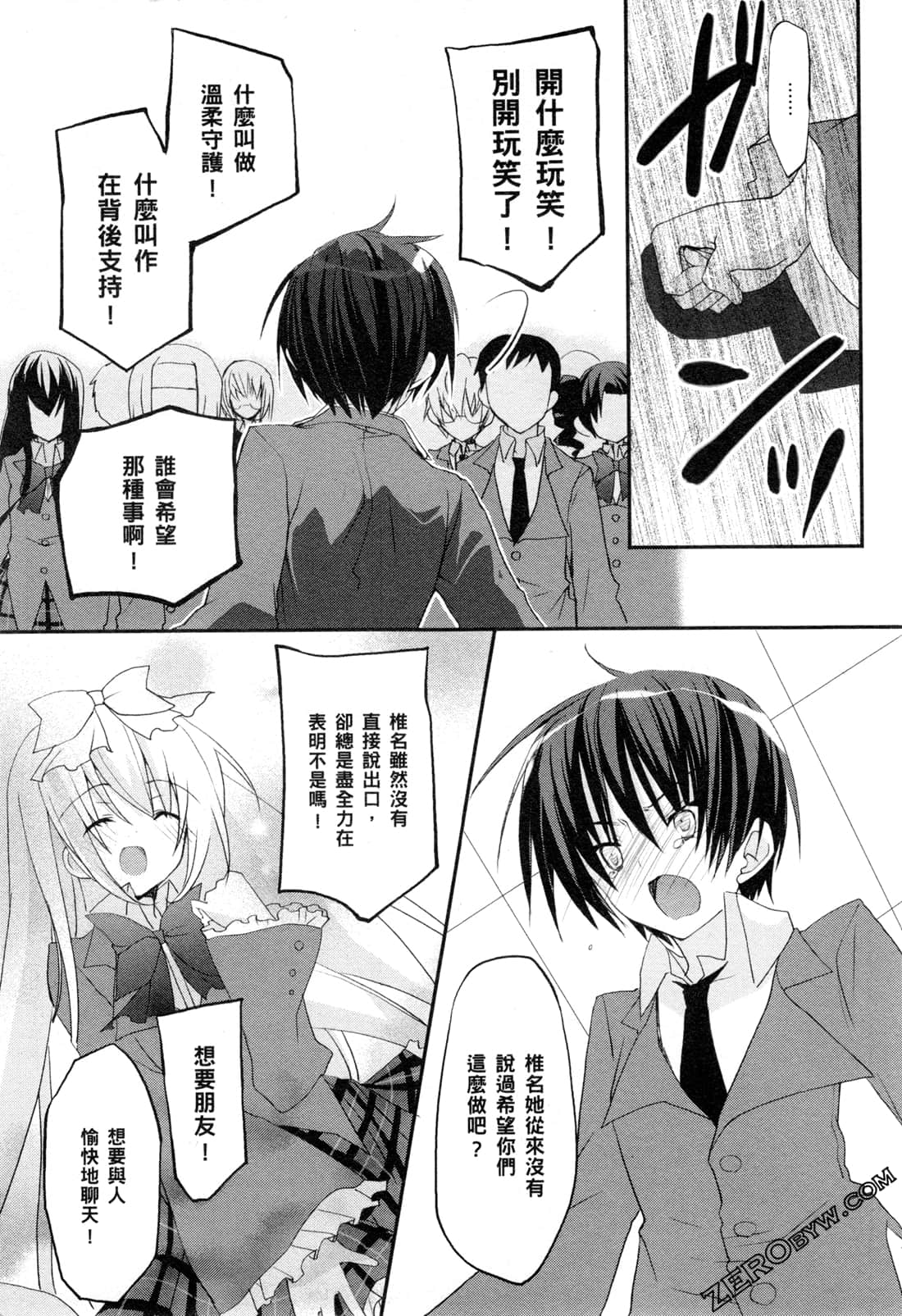 Page 84