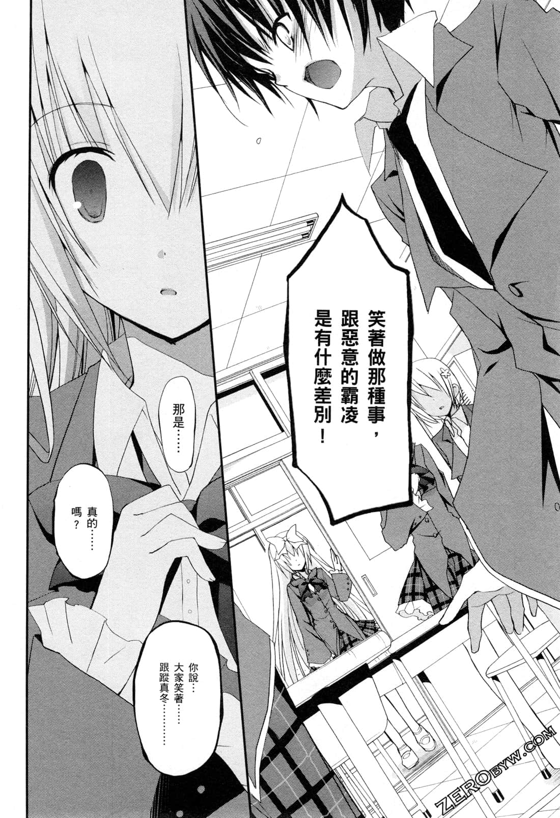 Page 87