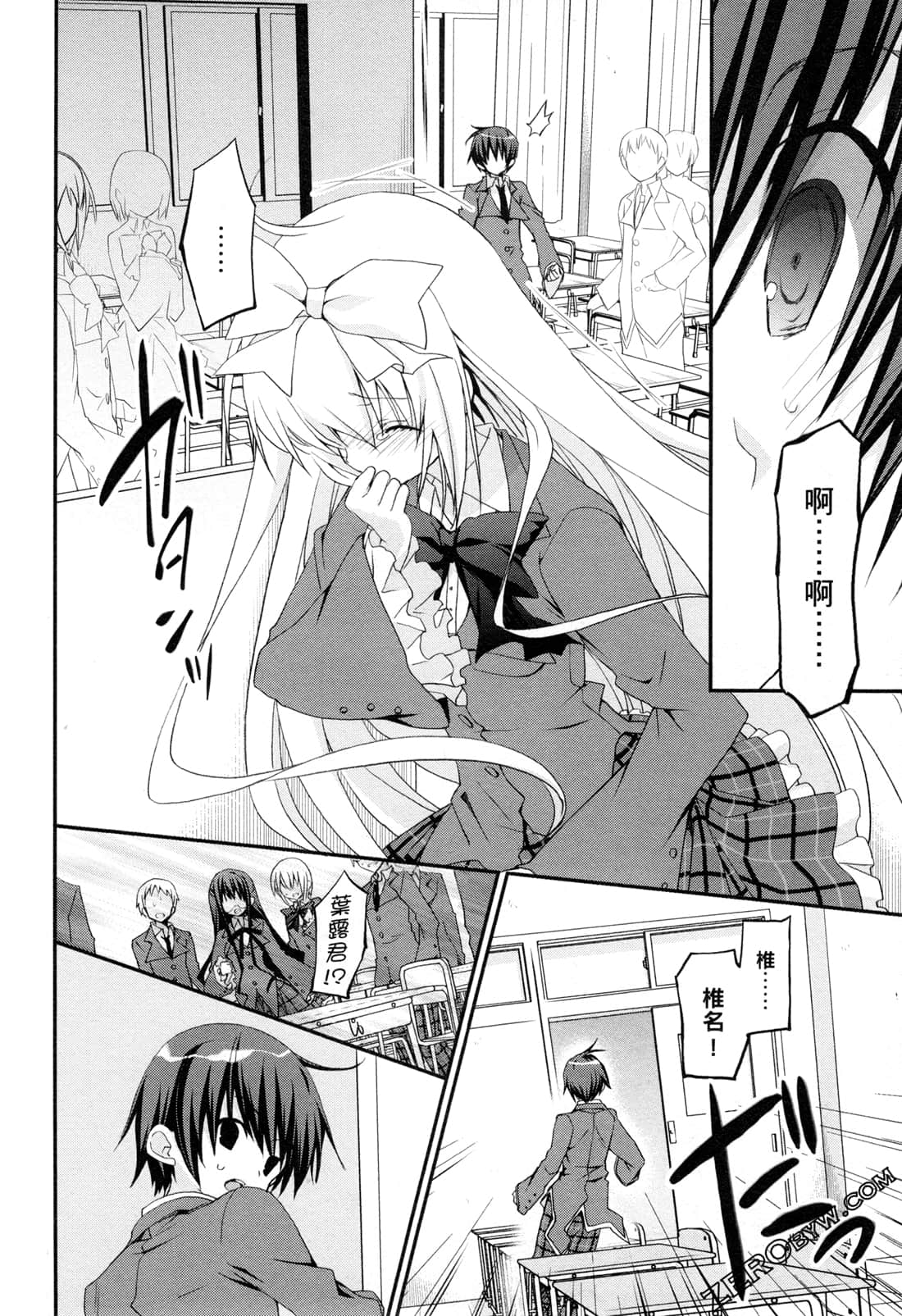 Page 89
