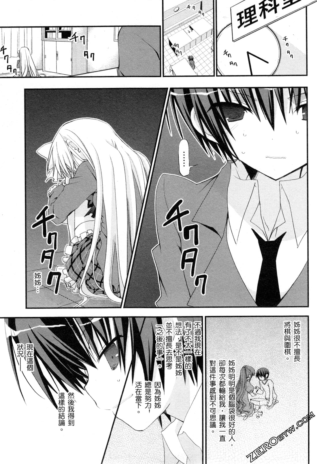 Page 92