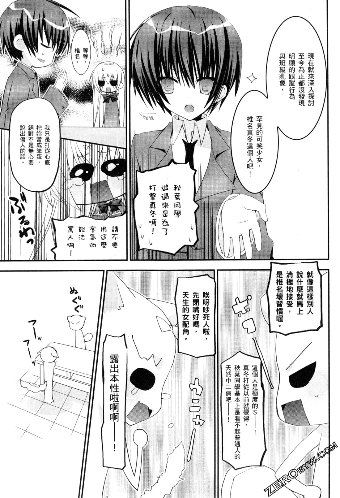 Page 96