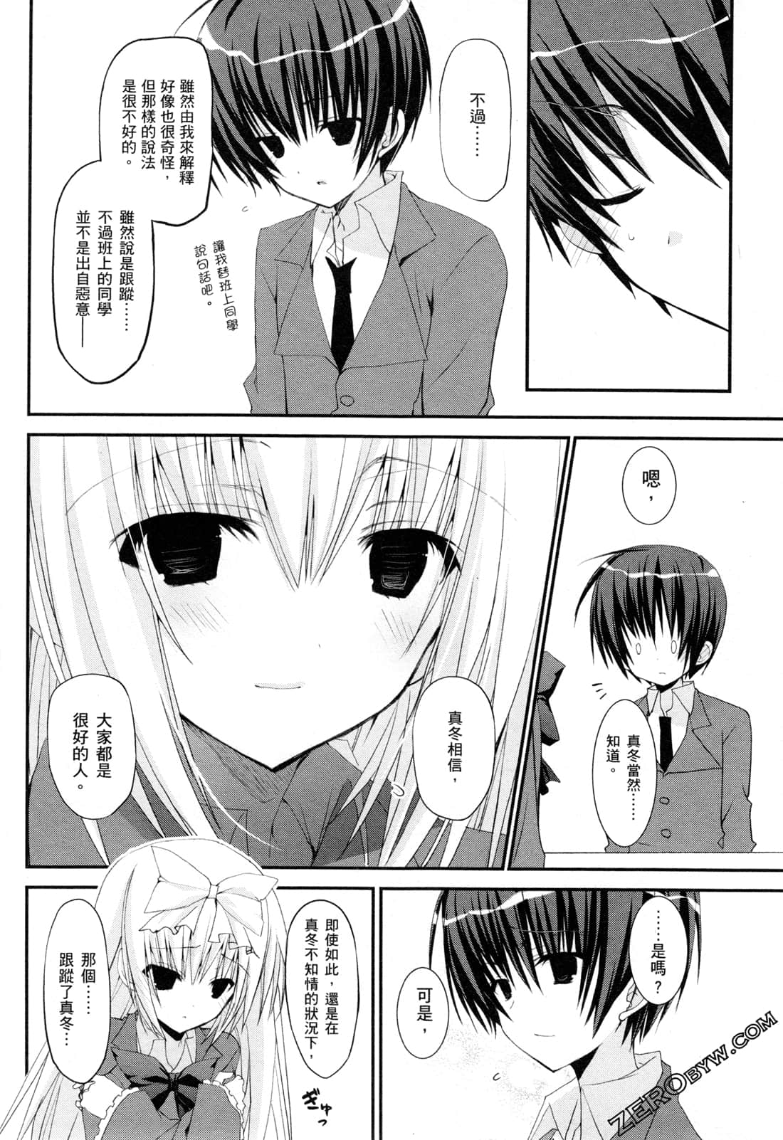 Page 99