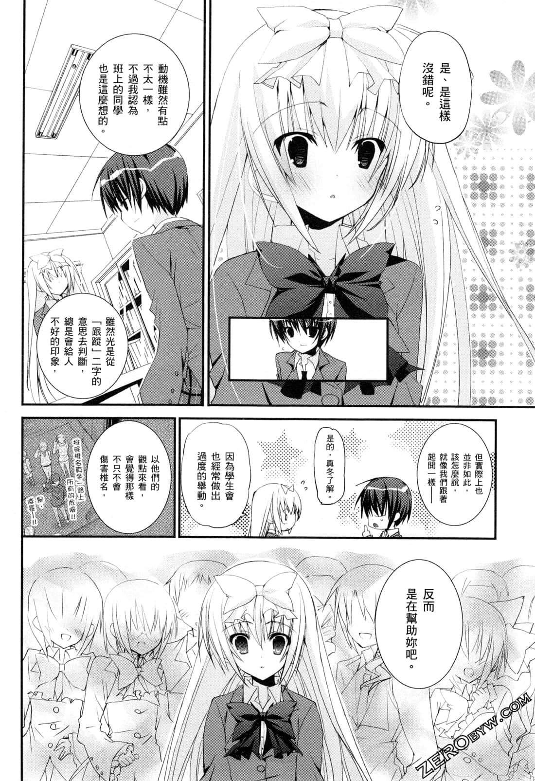 Page 101