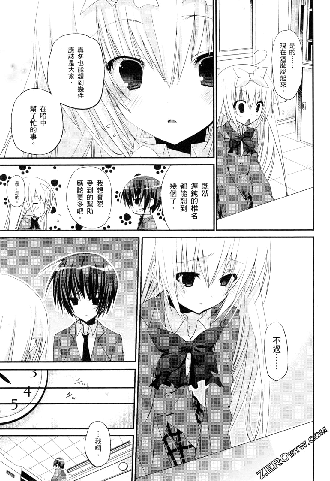 Page 102