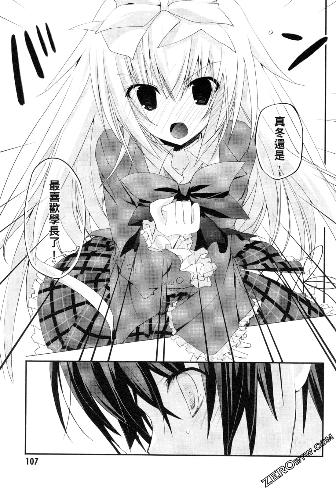Page 110