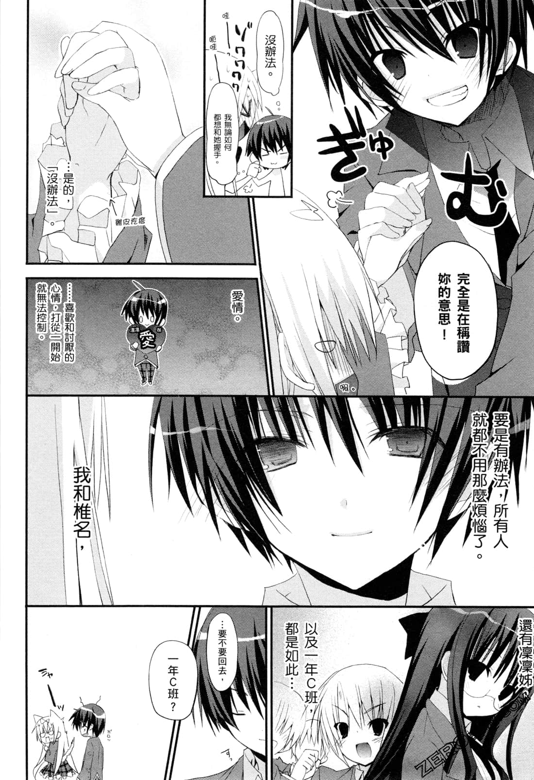 Page 115