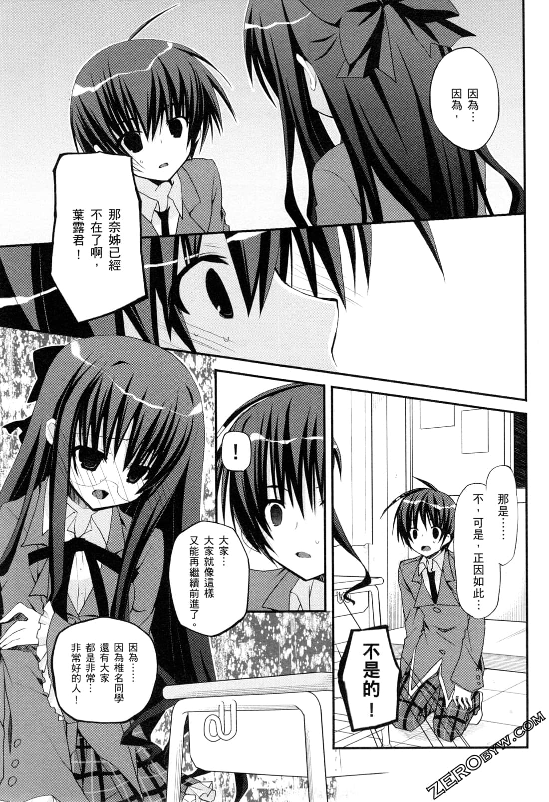 Page 126