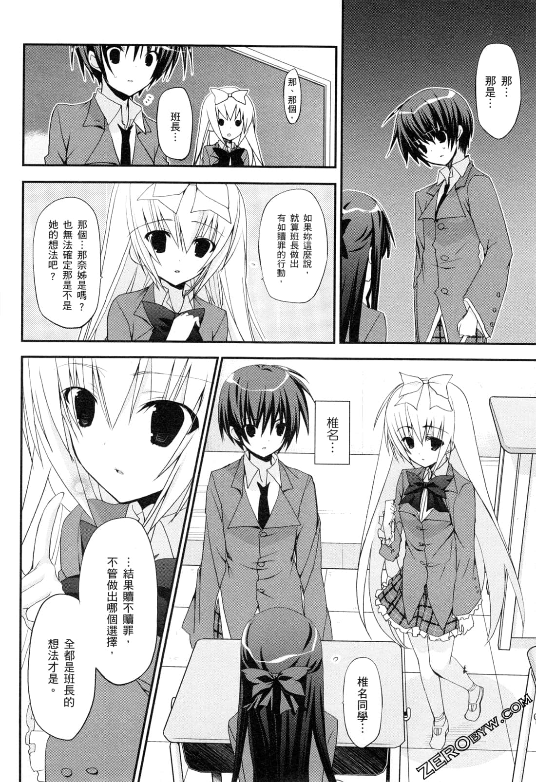 Page 129