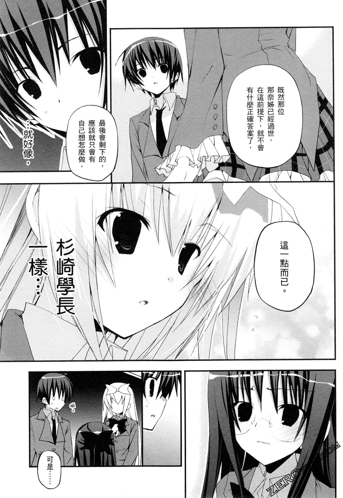 Page 130