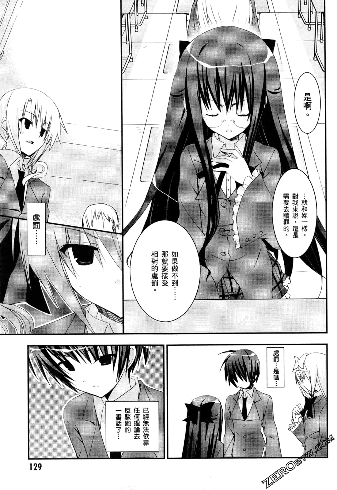 Page 132