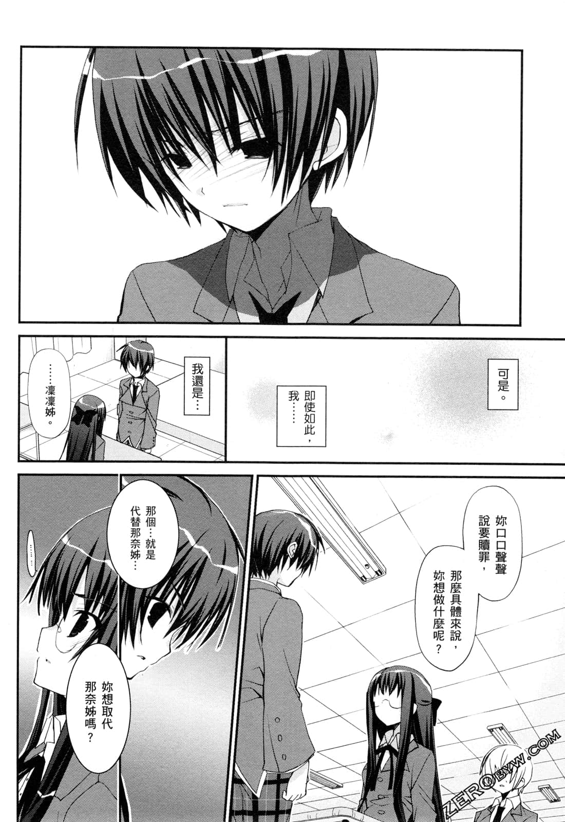 Page 133