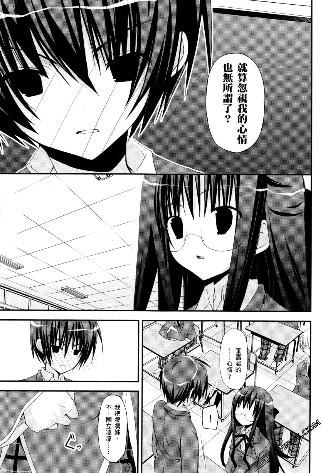 Page 136
