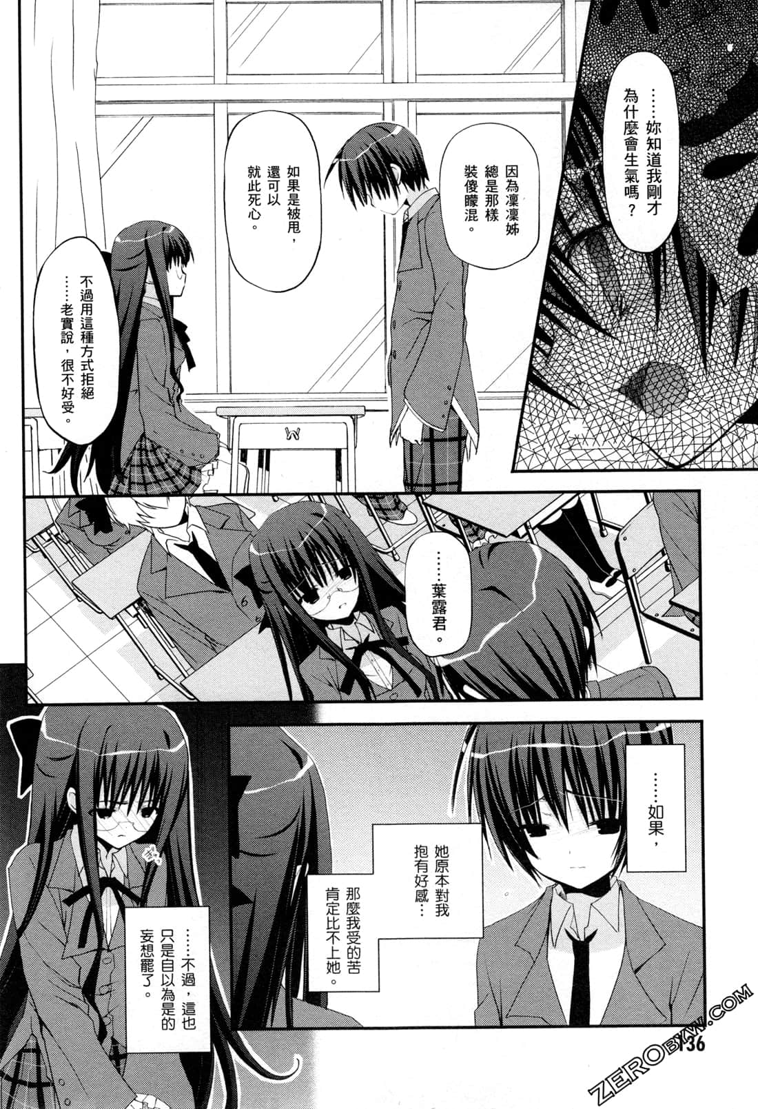 Page 139