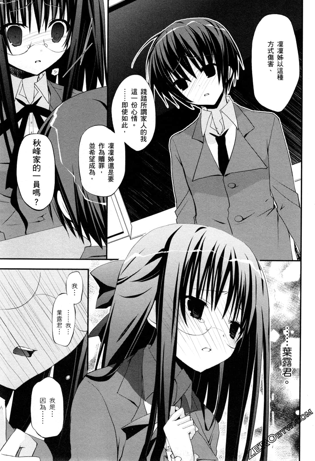 Page 140