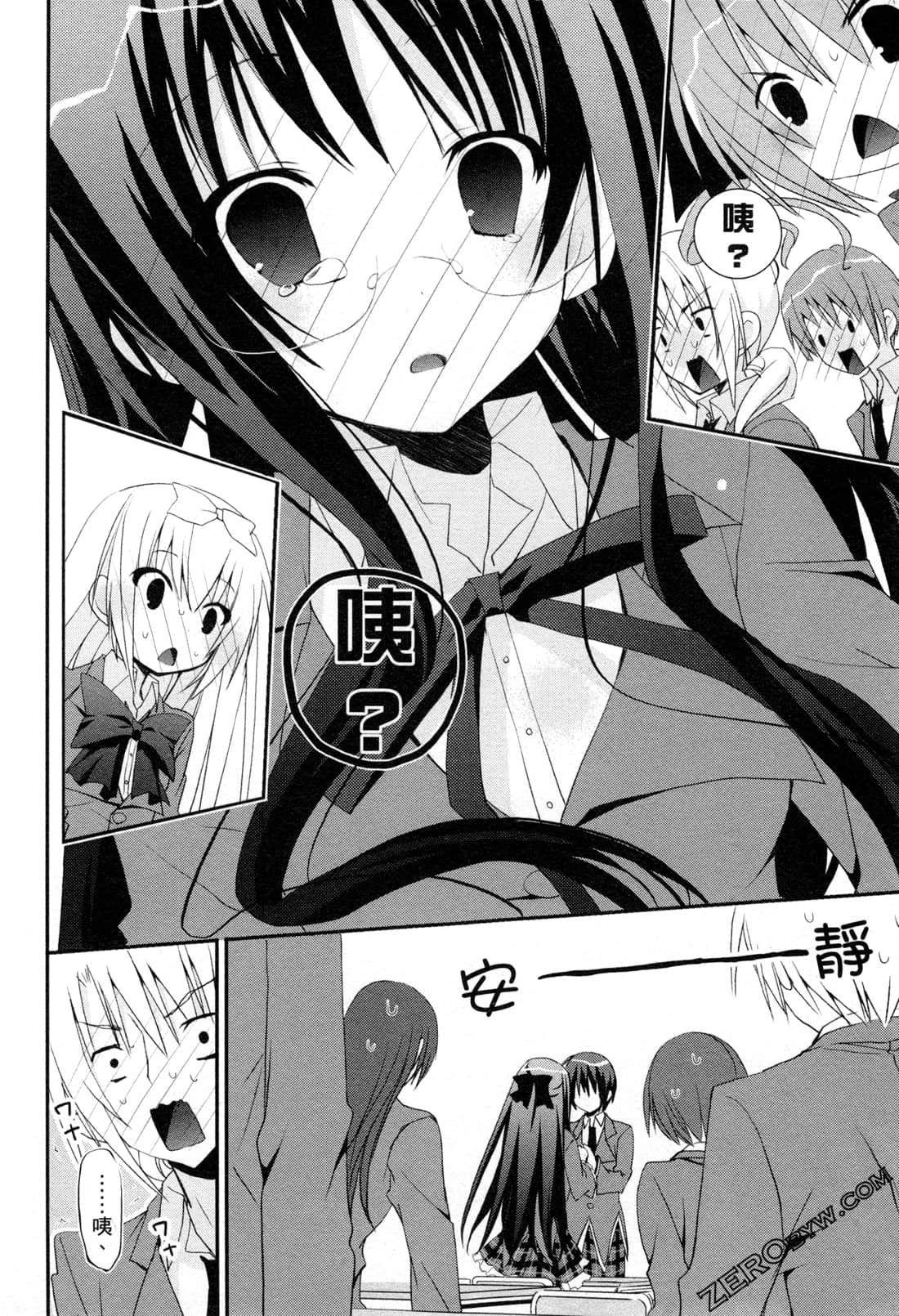 Page 147