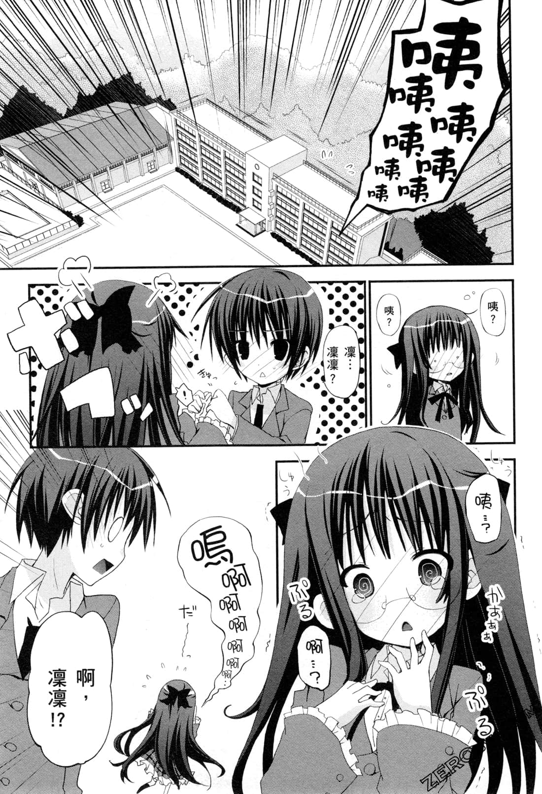 Page 148